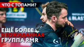 ЧТО ПРОИЗОШЛО С G2? ЛЮТЫЙ ЗАМЕС НА РМРЕ!