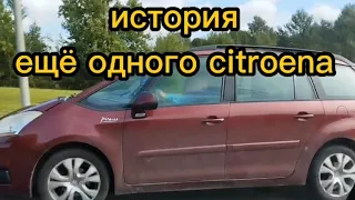 типичные проблемы citroen