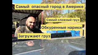 "дальнобой по америке" - видео с тех мест, где происходит размещение в эфире американцев с поз