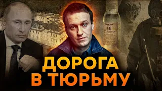 Детали ОХОТЫ на НАВАЛЬНОГО, что были УПУЩЕНЫ! Враг Путина обо всем ЗНАЛ?