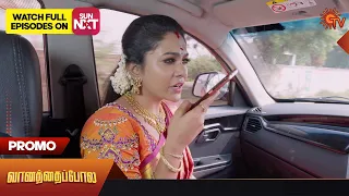 Vanathai Pola - Promo | 24 January 2023  | Sun TV Serial | Tamil Serial