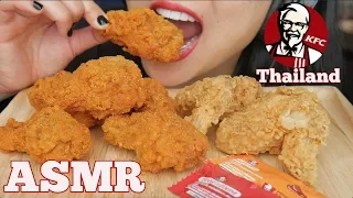 ASMR KFC *Thailand *Spicy FRIED CHICKEN (CRUNCHY EATING SOUNDS) NO TALKING | SAS-ASMR