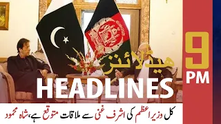 ARY News | Prime Time Headlines | 9 PM | 15th July 2021