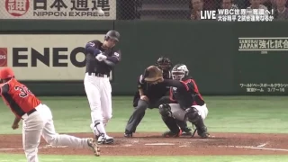 Japenese Babe Ruth smashes baseball through the roof!