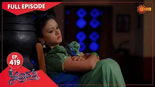 Nethravathi - Ep 419 | 28 July  2022 | Udaya TV Serial | Kannada Serial