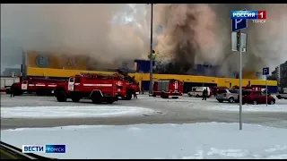 Пожар в гипермаркете "Лента" в Томске