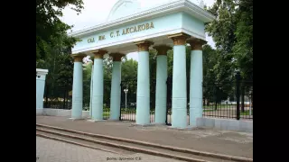 Ufa, Bashkortostan - Russia. HD Travel.