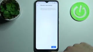 Сброс настроек сети на Realme C11 / Как сбросить настройки сети на Realme C11