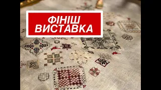 Щоденник вишивальниці 1.03-7.03.2021(54)