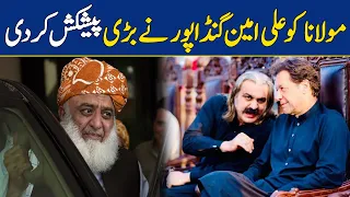Ali Amin Gandapur Gives Unique Offer to Maulana Fazal Ur Rehman | Dawn News