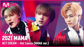 [2021 MAMA] NCT DREAM - Hot Sauce (MAMA ver.) | Mnet 211211 방송