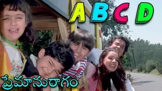 ABCD Video Song | ప్రేమానురాగం | Hum Saath Saath Hain | Salman | Saif | Karishma | Sonali | Tabu