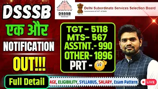 DSSSB NEW VACANCY 2023 2024  DSSSB TGT | DSSSB PRT | DSSSB MTS | DSSSB EXAM DATE