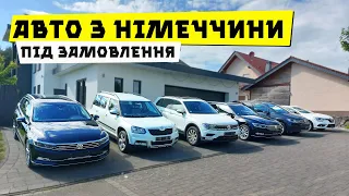 VW Sharan + Skoda Superb 4x4 з Німеччини 🇩🇪 [АВТОМОБІЛІ ПРОДАНІ]