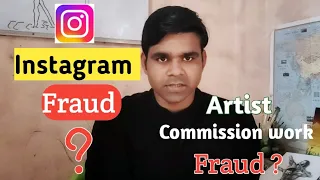Instagram earning fraud 🤥 | Commission work fraud | artist commission work | #fraud #commission #art