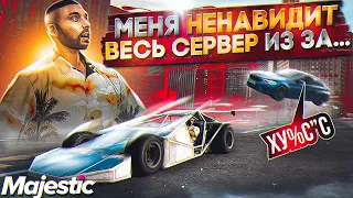 МЕНЯ НЕНАВИДИТ ВЕСЬ СЕРВЕР GTA 5 RP ИЗ-ЗА НЕЁ...