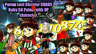 DFFOO GL#216.2 POROM LOST CHAPTER CHAOS (Palom, Porom, Galuf) 736k score | 90 Turns