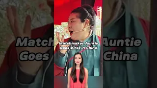Matchmaker Auntie Goes Viral in China! #china #chineseculture #dating #couple #matchmaking #chinese