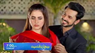 Bechari Qudsia Episode 61 || Bechari Qudsia Episode 61 Teaser || Review Tv
