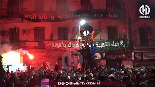 شـــــاهد.. شوارع الجزائر العاصمة عاشت ليلة بيضاء بعد تأهل المولودية لنهائي كأس الجمهورية