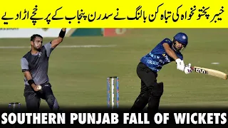 Southern Punjab Fall Of Wickets | KP vs Southern Punjab | Match 5 | National T20 2021 | PCB | MH1T