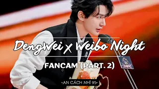 [Fancam] DengWei x 2023 Weibo Night  (pt.2) 🏆 "Breakthrough Actor of the year" #ĐặngVi #DengWei #邓为