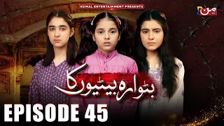 Butwara Betiyoon Ka - Episode 45 | Samia Ali Khan - Rubab Rasheed - Wardah Ali | MUN TV Pakistan