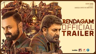 Rendagam Tamil Movie Trailer | Arvind Swami | Kunchacko Boban  | Fellini T P | August Cinema