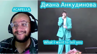 Диана Анкудинова - What I want to tell you Diana Ankudinova ( Acapella ) REACCIÓN ApoloOscar