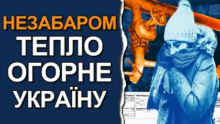 У грудні синоптики прогнозують аномальне тепло: Погода в Україні