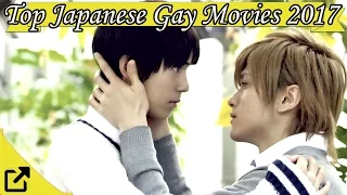 Top 25 Japanese Gay Movies 2017