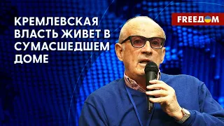 Путин в открытую угрожает странам НАТО, – Пионтковский