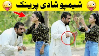 Shampoo Ho Ya Shadi Ho Funny Video | @Velle Loog Khan Ali | @Sahara Bano Khan Ali