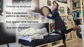 Ответы на вопросы. Рассказываю про продажи на разных площадках и про свои приспособления для работы