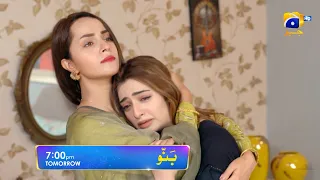 Banno - Promo Episode 29 - Tomorrow at 7:00 PM Only On HAR PAL GEO