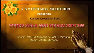 Konkani hymn: Tujea Oslo Dusro Dev na🎤🎵🎼🙏