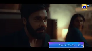 Khaie Promo 5 | Premiering Tonight | Ft. Faysal Quraishi, Durefishan Saleem