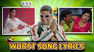 Worst Song Lyrics Ever | JHALLU BHAI