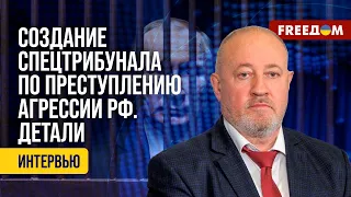 🔴 Список военных преступников РФ дополняется. Создание спецтрибунала. Комментарий Чумака