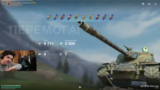 НЕ ДЕЛАЙ КАК ЭТОТ ОРЕЛ ● ТЕБЯ ЗАСТРЕЛЯТ А ЕГО НЕТ ● 10К НА T57 Heavy ● WoT Blitz