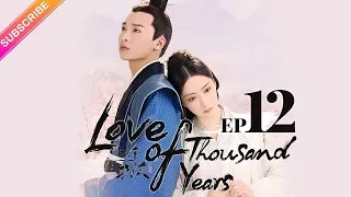 【ENG SUB】Love of Thousand Years EP12 -Zheng Yecheng, Zhao Lusi, Liu Yitong, Wang Mengli【Fresh Drama】