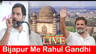 🔴LIVE  :  RAHUL GANDHI IN BIJAPUR PUBLIC SPEECH 26-04-2024