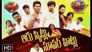 Extra Jabardasth| 12th July 2019 | Full Episode | ETV Telugu