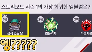 엥?????