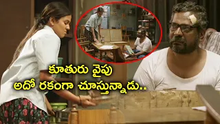 కూతురు వైపు అదో రకంగా చూస్తున్నాడు | Parking Latest Telugu Movie Scenes | Vidharth