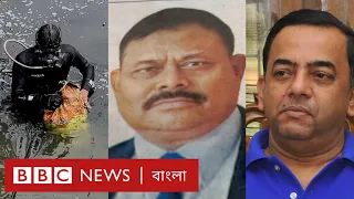 ভারতে বাংলাদেশি এমপি খুন, পুলিশ ও সেনাবাহিনীর সাবেক দুই প্রধানকে ঘিরে বিতর্ক এবং সরকারের অবস্থান।