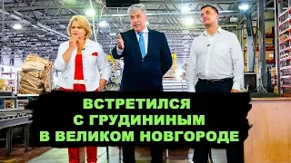 Грудинин и Бонадаренко жестко о власти!