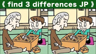 Spot the difference|Japanese Pictures Puzzle No716