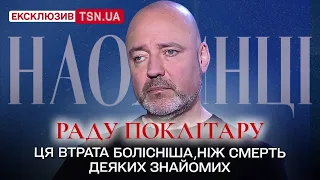 😳 ПОКЛІТАРУ про сімейну трагедію, останній виступ у Донецьку, операцію і як не впізнав Зеленського