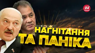 🔴 Кремль вже НЕ ЛАМАЄ Лукашенко / СПРАВЖНЯ причина візиту Шойгу до Білорусі